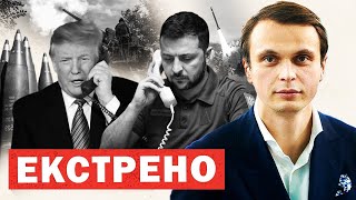 Download Lagu ⚡️Різкий поворот перед Стамбулом. Заморозка війни і вибори. Висунуто вимоги. Інсайди MP3 Download Lagu ⚡️Різкий поворот перед Стамбулом. Заморозка війни і вибори. Висунуто вимоги. Інсайди MP3