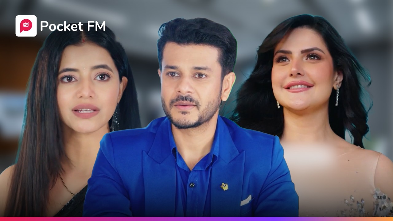 ಮನಸ್ಸು ಮಾಡಿದರೆ ಏನಾದರು ಸಾಧಿಸಬಹುದು 😎 Gentlemen Kannada Pocket FM