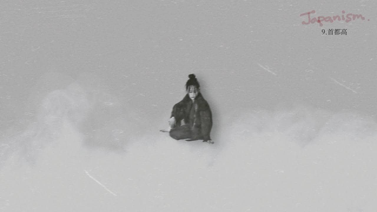 Red Eye / 首都高【Official Visualizer】 - YouTube