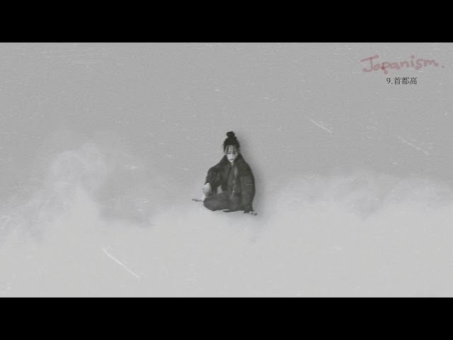 邦楽 Red Eye / TOKOYO Red Eye / 首都高【Official Visualizer】 - YouTube