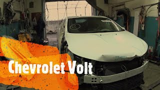 кузовной ремонт Chevrolet Volt