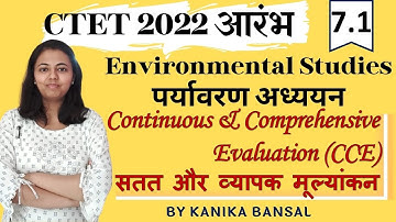 CTET 2022 | EVS | ENVIRONMENTAL EDUCATION | CONTINUOUS AND COMPREHENSIVE EVALUATION | CCE