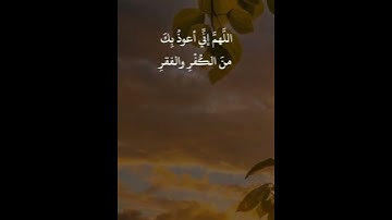 من أذكار الصباح والمساء