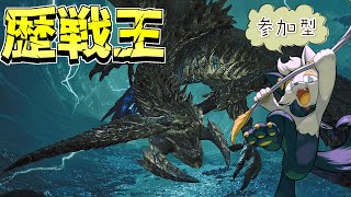 【視聴者参加型モンスターハンターワイルズ】イベントもうすぐ終わっちゃうってマジっすか！？急げ急げ！【#バロマ放送局】【Monster Hunter Wilds】