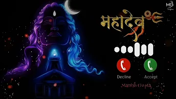 Mera bhola hai bhandari ringtone || Bhakti ringtone || Mahakal ringtone || Bhola Bhandari ringtone,,