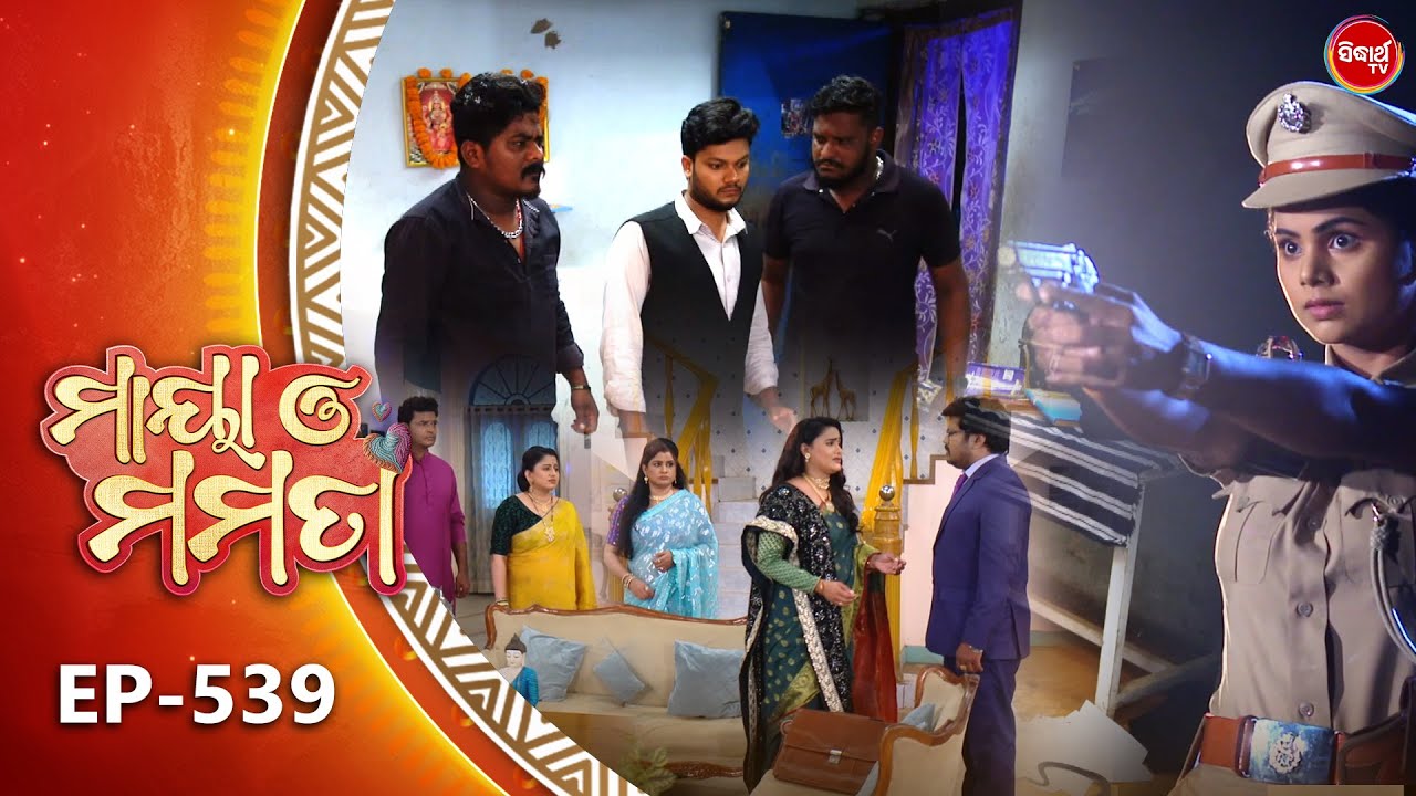 Maya O Mamata - ମାୟା ଓ ମମତା | Full Episode 539 | Odia Mega Serial | Mon–Sat @7PM | Sidharth TV