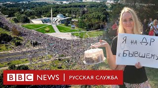 Протесты в Беларуси в день рождения Лукашенко