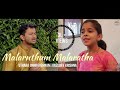 Malarnthum malaratha ft uthara unnikrishnan  vasudev krishna