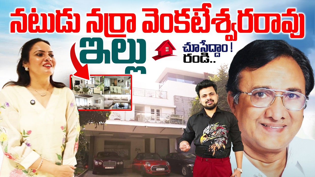 Actor Narra Venkateswara Rao | HOME TOUR | Telugu Celebraties | SumanTV Roshan
