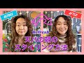 【天パ必見！】くせ毛の寝癖スタイリング方法｜天パを活かした朝のリフレッシュ術｜Refresh Curls | カーリーガールメソッド