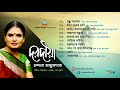 Dorodia | Chandana Mazumder | দরদীয়া | চন্দনা মজুমদার | Official Audio Album | Sangeeta Mp3 Song