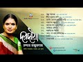 Dorodia Chandana Majumdar а а а а Ђа Їа ја ѕ а ља Ёа Ќа а Ёа ѕ а а ња Ѓа а а ѕа Audio Album Dorodia Chandana Majumdar а а а а Ђа Їа ја ѕ а ља Ёа Ќа а Ёа ѕ а а ња Ѓа а а ѕа Audio Album