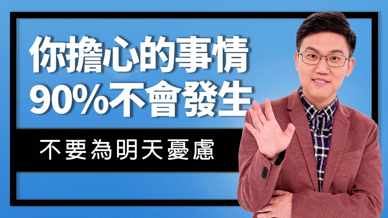 烏俄戰爭跟台灣有什麼關係？台灣人要擔心嗎？- Will the war in Ukraine affect Taiwan?