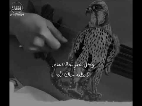 رابح صقر لا تمنن رابحيات عود