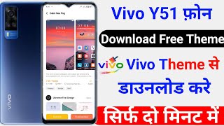 Vivo Y51 Theme Apply Kaise Kare After Android 12 | Vivo Y51 Theme Apply Problem Solve screenshot 2