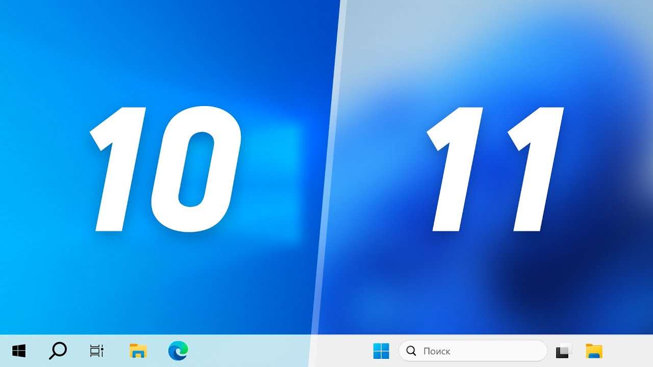 Windows 10 vs Windows 11 — неожиданные результаты