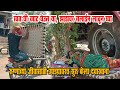 TMC, Kashmiri Journalist and propagandists found posting fake images and videos amidst Covid-19 crisis
