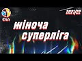 БК "Прометей" – БК "Чайка" 🏀 ЖІНОЧА СУПЕРЛІГА