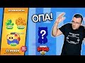 Айде на офертите, топли, пресни! Опа, SANDY, ти ли си?