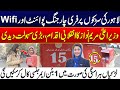 Free Charging Points And Wifi In Lahore - CM Punjab Maryam Nawaz New Announcement | City42