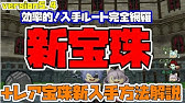 バグ技 まるで錬金術 買った物をそのまま売るだけの無限トロフィー金策バグがヤバすぎる Dq10 Youtube バグ技 まるで錬金術 買った物をそのまま売るだけの無限トロフィー金策バグがヤバすぎる Dq10 Youtube