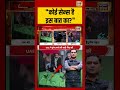 Major Gaurav Arya: "कोई सेन्स है इस बात का"? #iranisraelwar #pakistan #pmmodi #donaldtrump