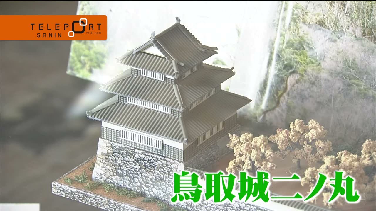 【真作 名品】古因久山　勘助 造 (江戸期) 鳥取城御庭焼 真作 名品】古因久山 勘助 造 (江戸期) 鳥取城御庭焼 真