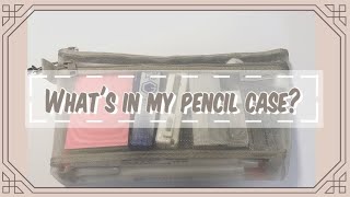 －What's in my pencil case?－  現役医療学生の筆箱紹介