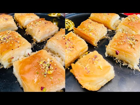 طريقة عمل كنافة بالجلاش والكريمة المطعم مع الشيف محمد حامد