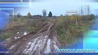 видео Шугозеро, больница | Расписание Автобусов