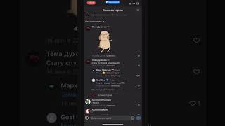Секреты майнкрафт на сервере!  #shorts