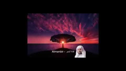 تلاوة سورة مريم طه الانبياء الحج للقارئ الشيخ سعد الغامدي (بدون اعلانات)
