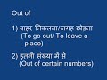 🔵 Off the Blocks Meaning - Out of The Blocks Defined - Idioms - Off the Blocks Out of the Blocks