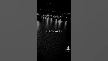 لا مش انا انا اللي بطلت هداك الانا 