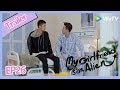 【ENG SUB 】My Girlfriend is an Alien EP26 After the  heavy rain Fang Leng remember all of things