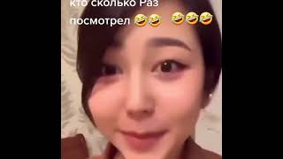 Азиатка Будет Вспоминать Коронавирус С Улыбкой 😂😂😂😂 Мем