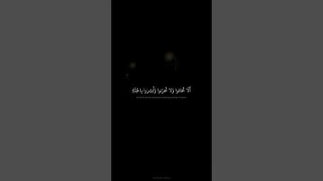 أَلّا تَخافوا وَلا تَحزَنوا وَأَبشِروا بِالجَنَّةِ | محمد صديق المنشاوي | سورة فصلت