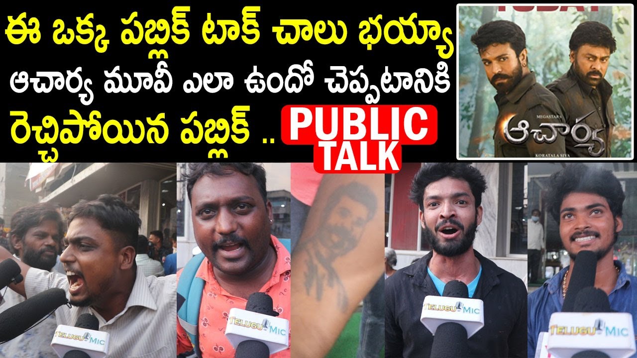 Acharya Movie Public Talk | Acharya Original Public Talk | Ram Charan , Chiranjeevi | Telugu Mic