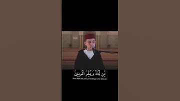 سورة الكهف. #سورة_الكهف #قران_كريم #قرآن #quran #islam #allah #islamic #اسلام #الله #fyp