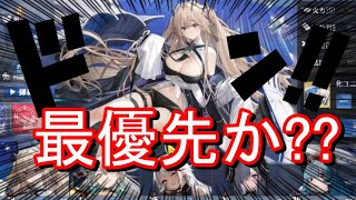 【第四期】アズレンの新時代?!現環境から見た各シーズンの開発艦を語っていく【アズレン】