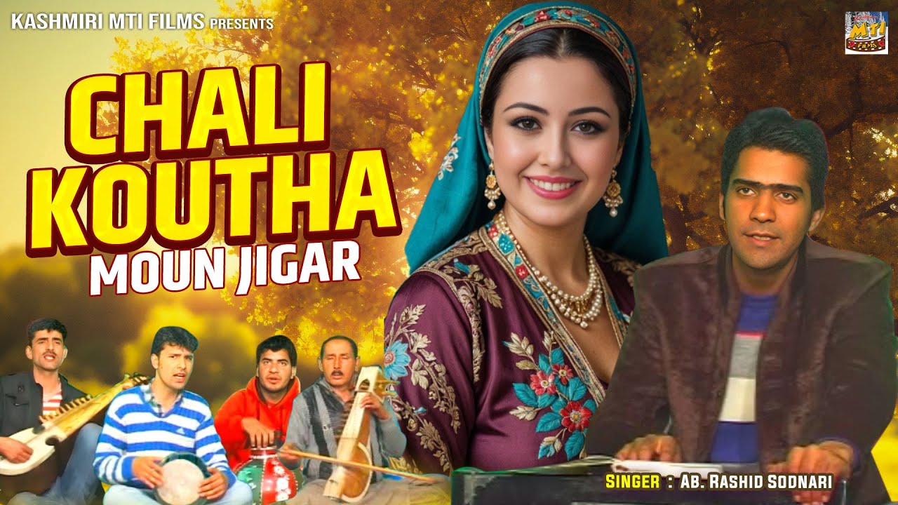 Chali Koutha Moun Jigar || Kashmiri Folk Song || Akh Nazar || Shaid Amin, Junaid