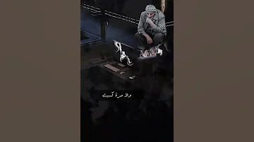 محمد سلطان ايه يا هموم و الله تعبت 
