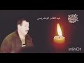الونشريسي ها طالب
