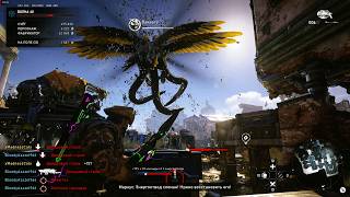Gears 5 Training Grounds GL Gunner Horde Master Учебный Полегон Орда Стрелок teamwork