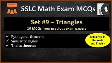 SSLC Maths MCQs - Set 9 | Triangles| In English and Kannada | 2021 Exam Prep
