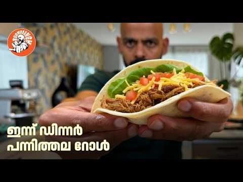 Daily Vlog 16 | Today's Dinner Pig Head Roll | Pork Tacos | @BoomBaangh