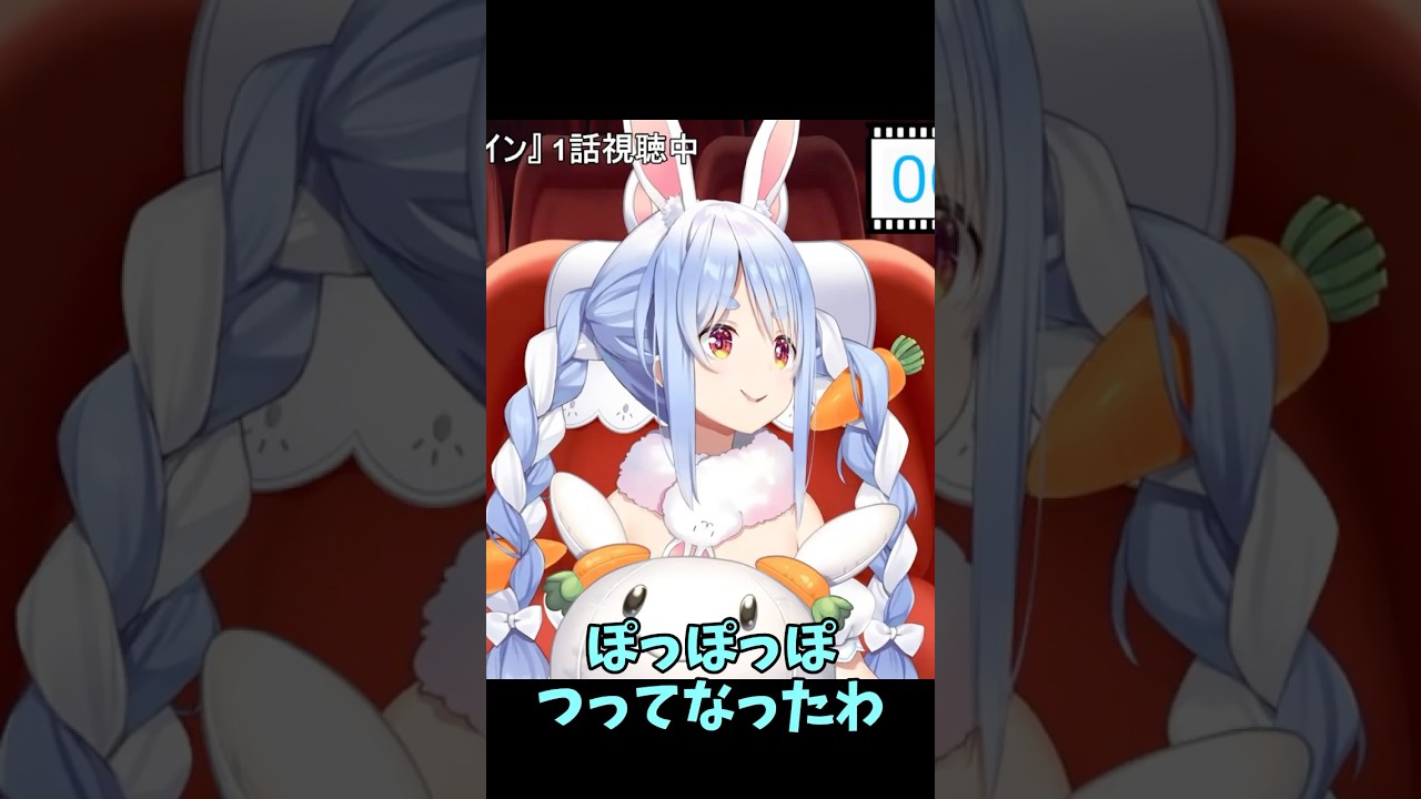 ぺこらのPCが最近ちょこちょこ「ぽぽぽ」というらしい（ぽぽぽがちょっとかわいかった話）【ホロライブ切り抜き】