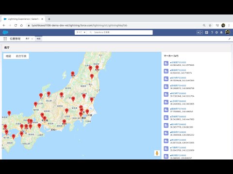 Force com Demo #145   Ligtning Aura Component Map View