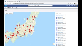 Details Force com Demo #145   Ligtning Aura Component Map View Guide