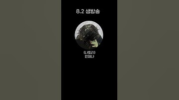 [나토리 클립] なとり 사장님이 한국어를 해줬다!